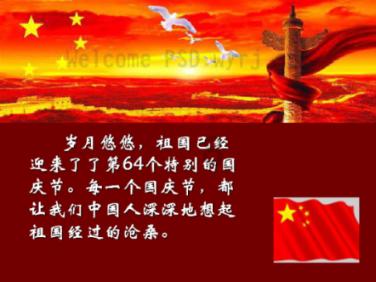 救援淘气的小狗