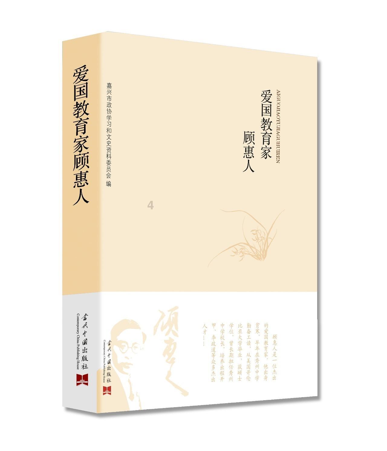 逃出奶油苹果屋