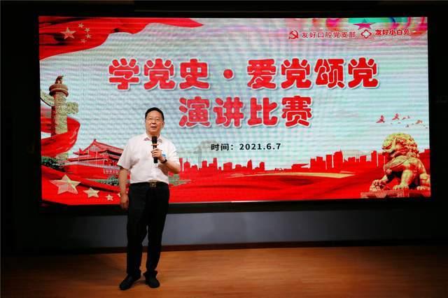 逗小猴开心系列211